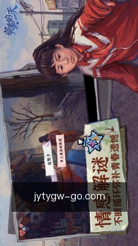 快捷看赛