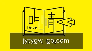 九游体育官网