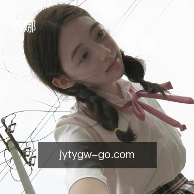 李娜